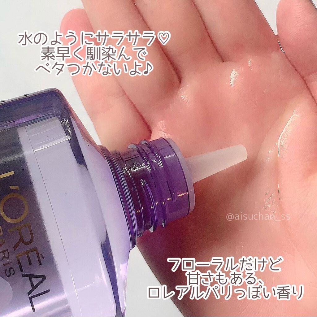 ウォータートリートメント/ロレアル パリ/洗い流すヘアトリートメントを使ったクチコミ(4枚目)