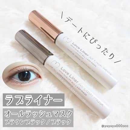 ラブ・ライナー オールラッシュマスク/ラブ・ライナー/マスカラを使ったクチコミ(1枚目)