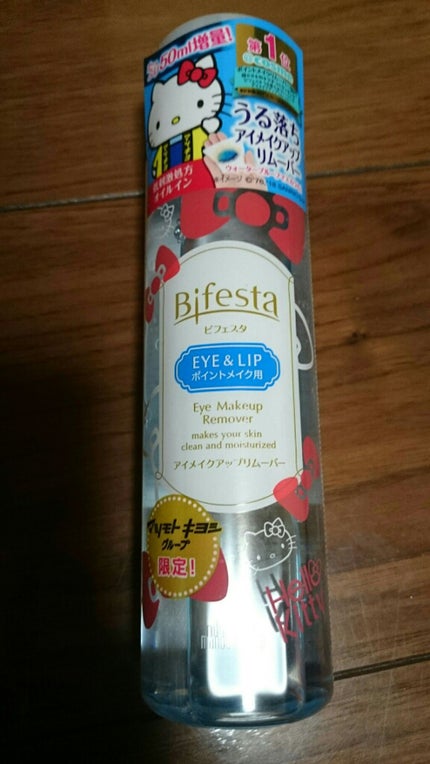 ミセラーアイメイクアップリムーバー/ビフェスタ/ポイントメイクリムーバーを使ったクチコミ(1枚目)