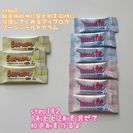 ブロークリームブリーチ/Loingz/その他アイブロウを使ったクチコミ(4枚目)