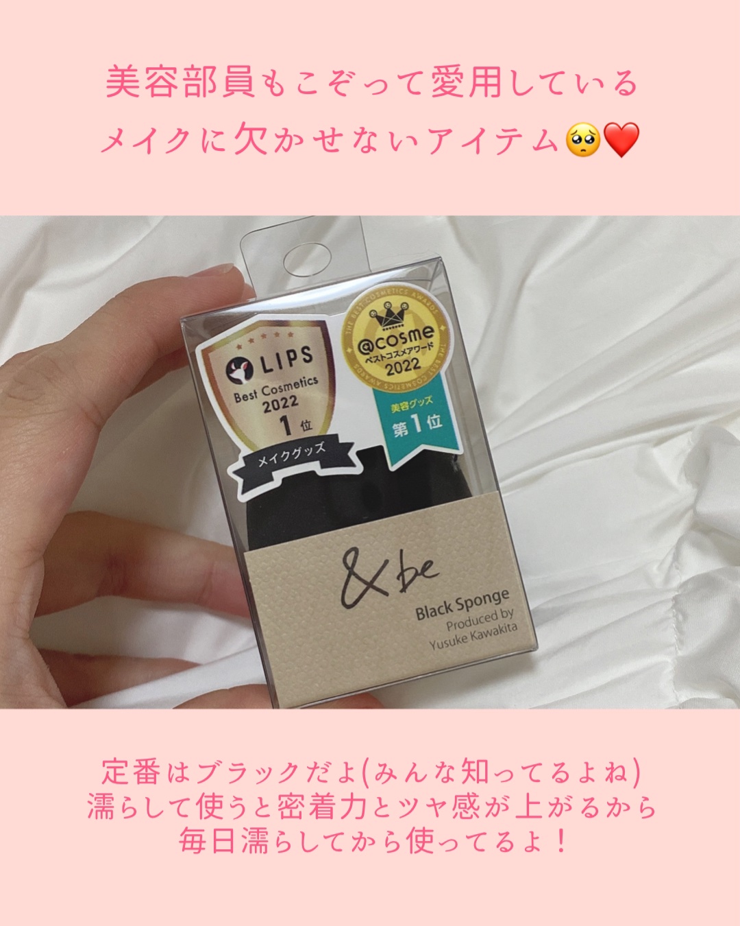&be ブラックスポンジ/＆be/パフ・スポンジを使ったクチコミ（3枚目）