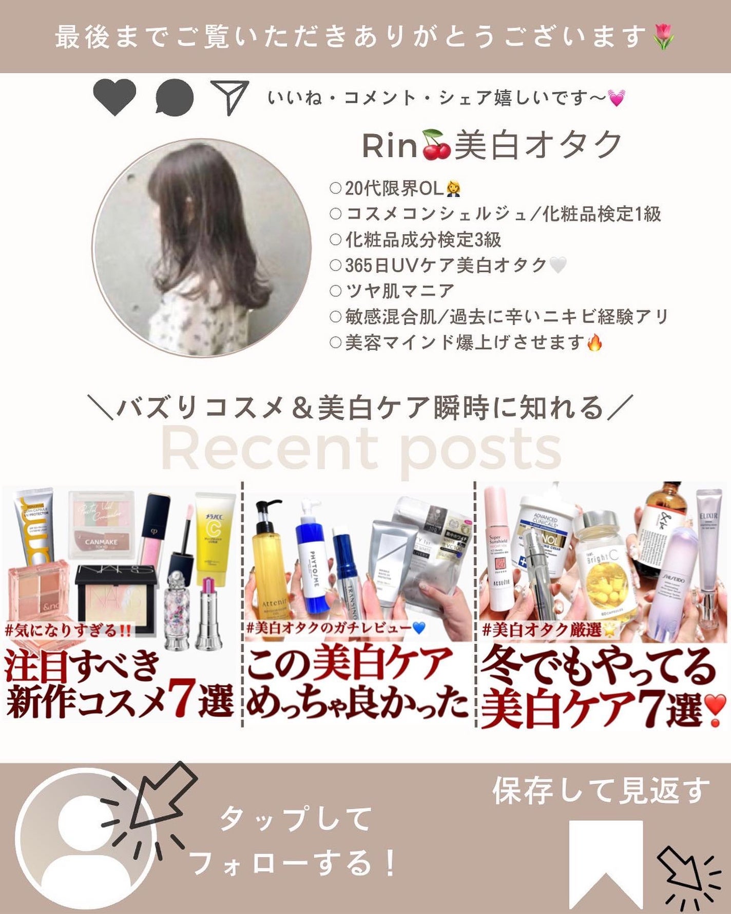 ブライトニング セラム/IPSA/美容液を使ったクチコミ(9枚目)