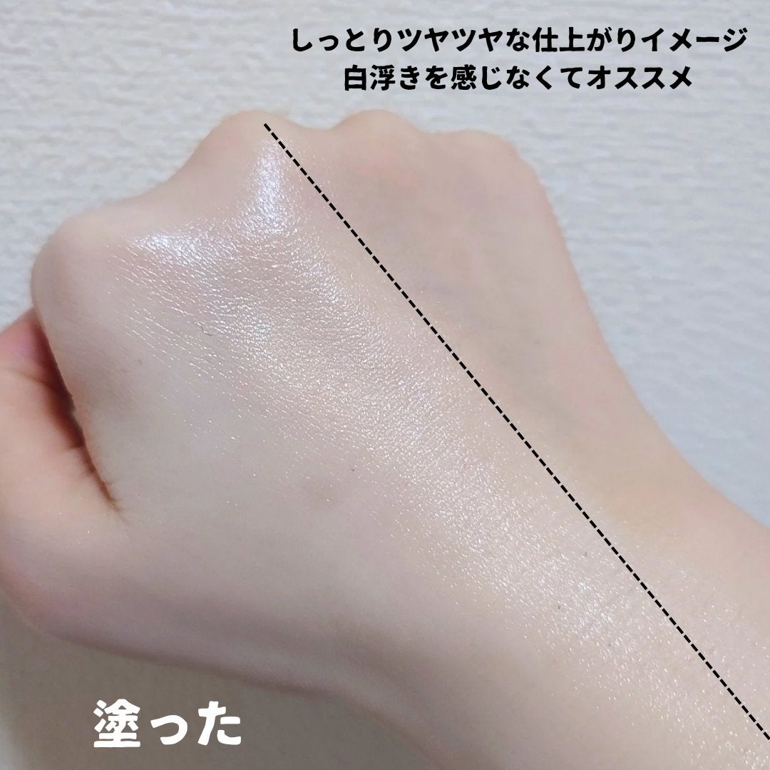 おとみ/フォロバ100 on LIPS 「#提供#ESEOGALANT#エソガランメイクアップ効果による..」(4枚目)