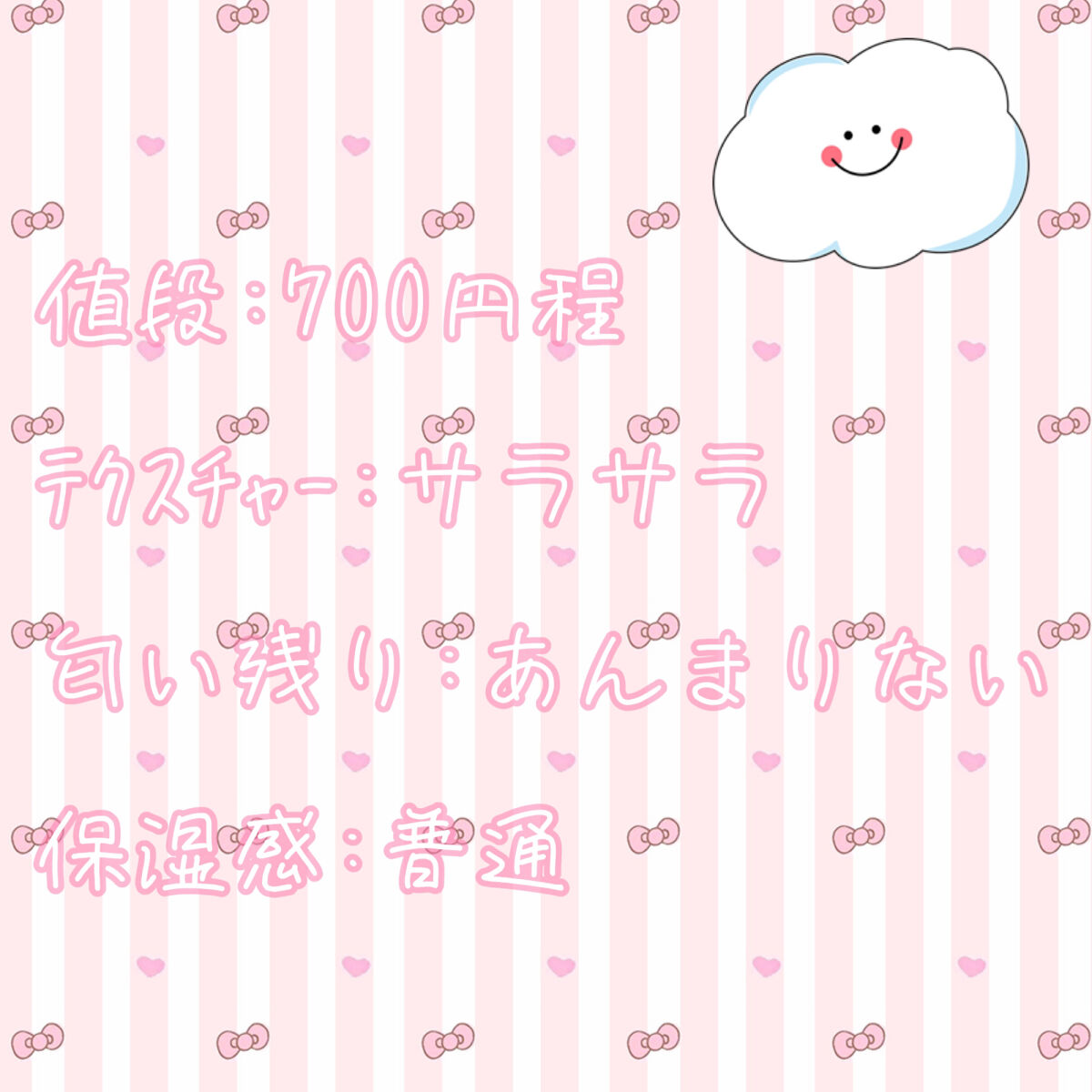 オイルトリートメント #EXヘアオイル リッチモイスチャー/ルシードエル/ヘアオイルを使ったクチコミ（3枚目）