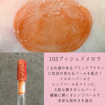 アップトゥーミー ハグマイリップ カラーロックプランパー/up2me/リッププランパーを使ったクチコミ(4枚目)