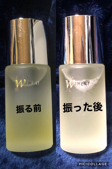 RMK Wトリートメントオイル/RMK/ブースター・導入液を使ったクチコミ(2枚目)