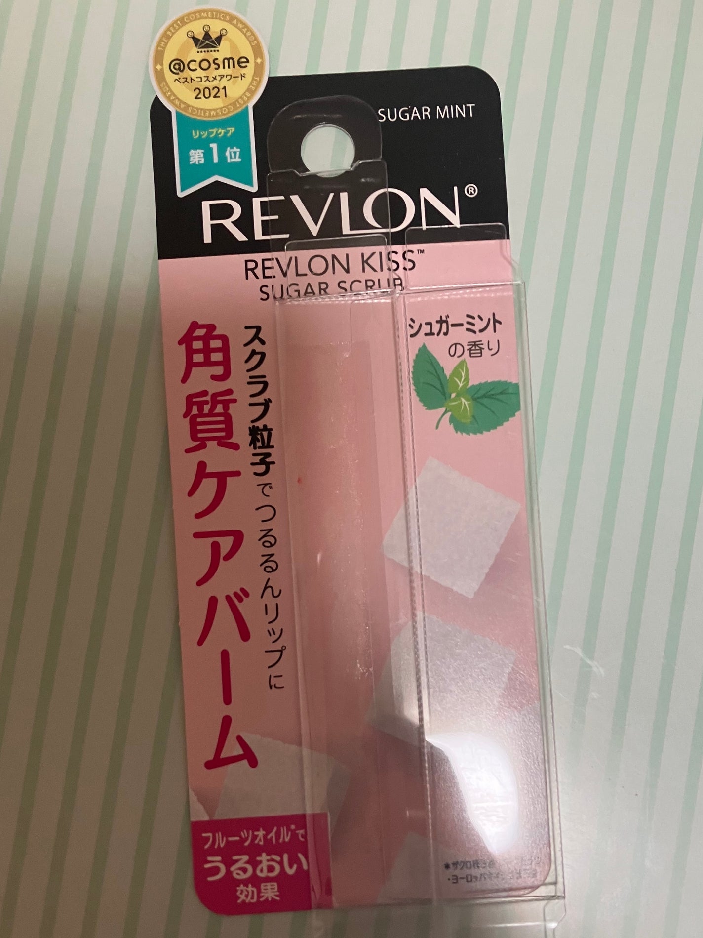 レブロン キス シュガー スクラブ/REVLON/リップスクラブを使ったクチコミ(1枚目)