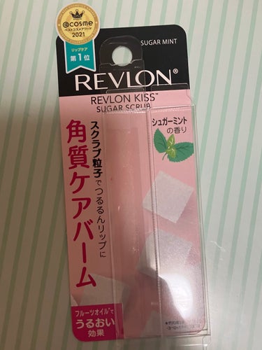 レブロン キス シュガー スクラブ/REVLON/リップスクラブを使ったクチコミ（1枚目）