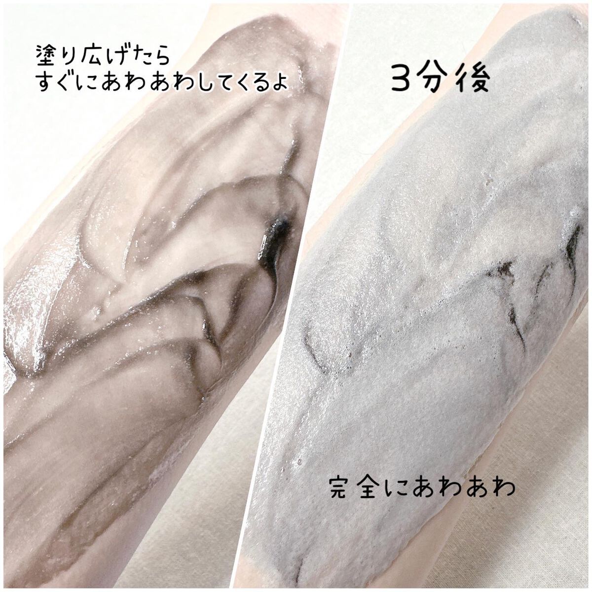 ミミチュールインスパイア ミー!バブル パック/クラブ/洗い流すパック・マスクを使ったクチコミ(3枚目)