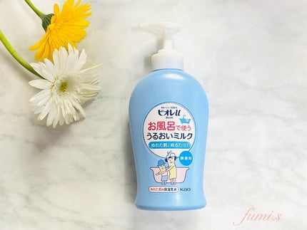 お風呂で使う うるおいミルク 無香料/ビオレu/ボディミルクを使ったクチコミ(1枚目)