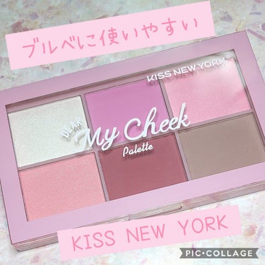 ディアマイチークパレット/KISS NEW YORK/パウダーチークを使ったクチコミ（1枚目）