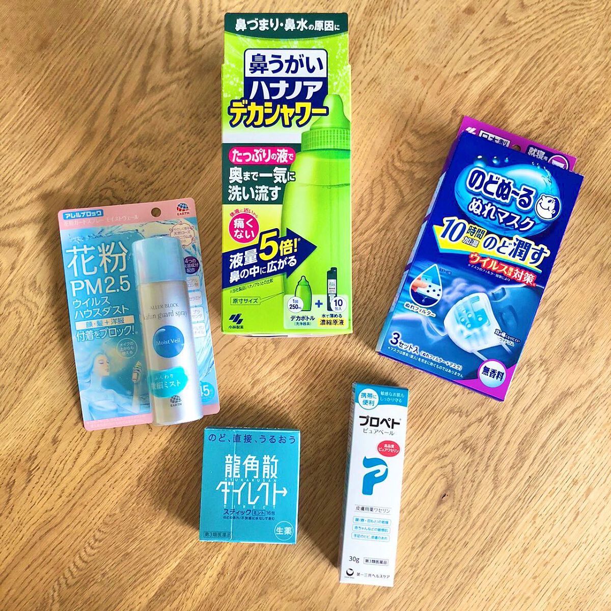 のどぬ〜るぬれマスク 就寝用/小林製薬/マスクを使ったクチコミ(1枚目)