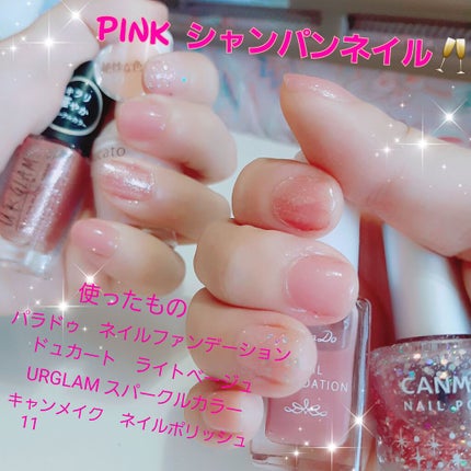 ネイルファンデーション/パラドゥ/マニキュアを使ったクチコミ(2枚目)