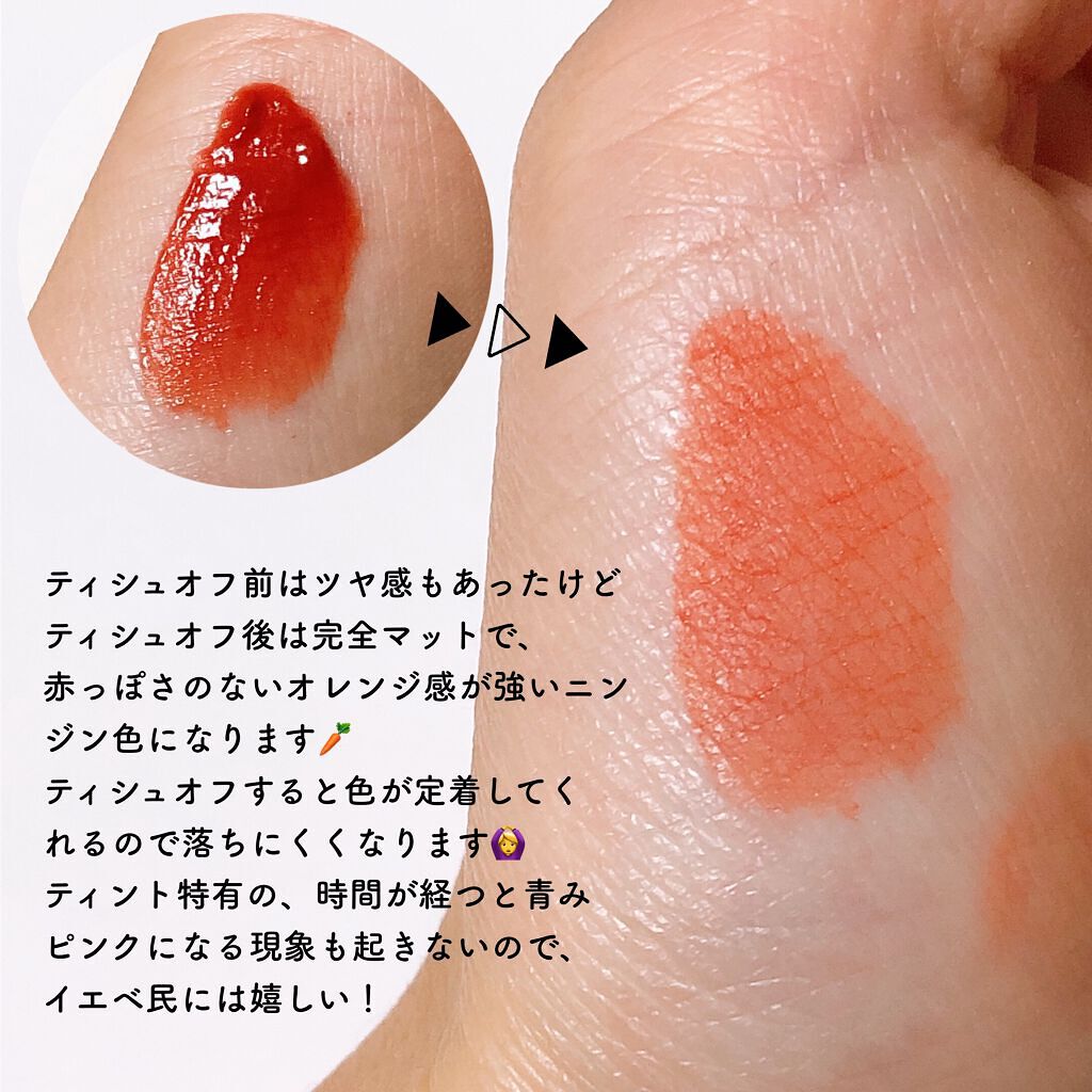 タッチステイリップティント/S2ND/リップティントを使ったクチコミ(3枚目)