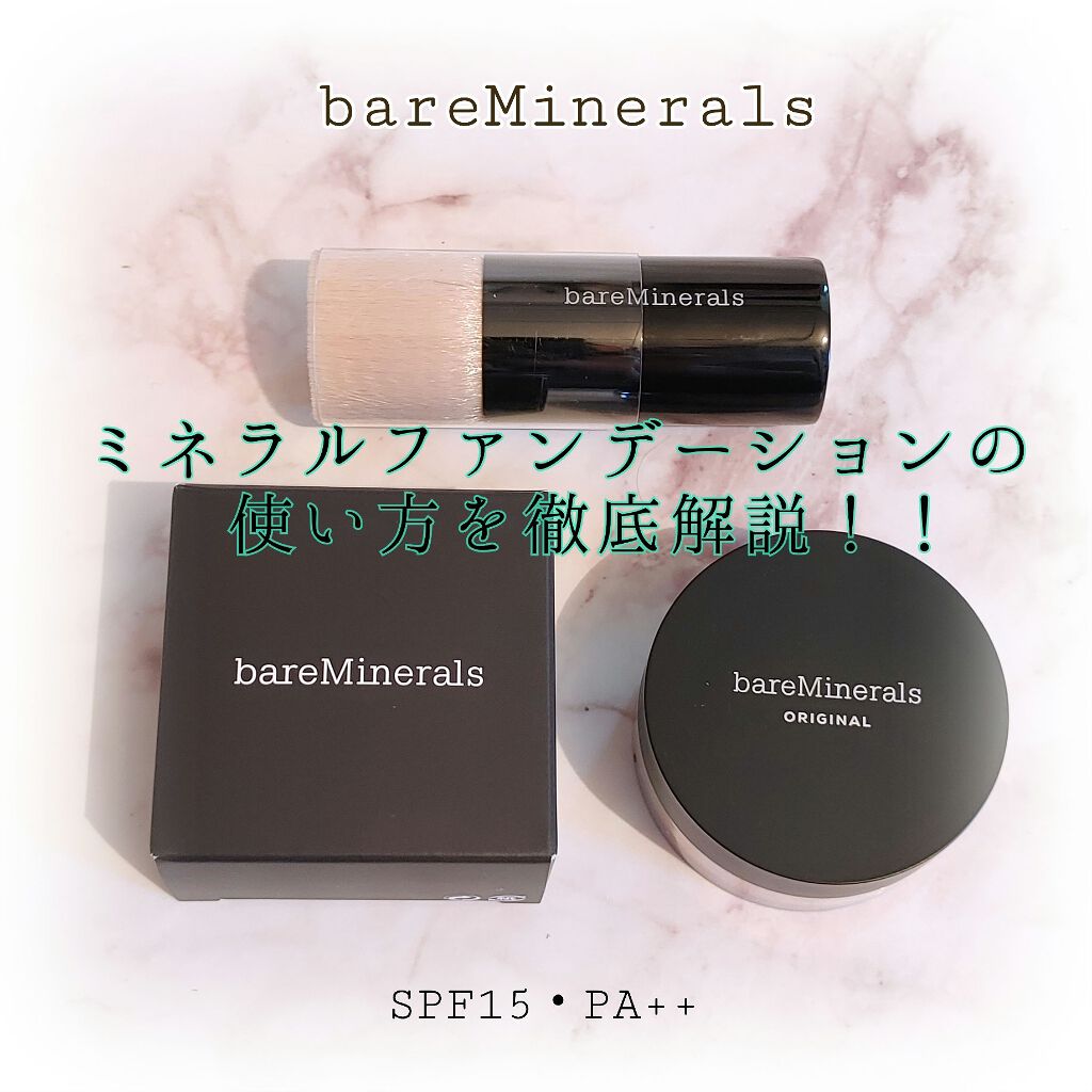 オリジナル ファンデーション（SPF15・PA++) フェア/bareMinerals/パウダーファンデーションを使ったクチコミ（1枚目）