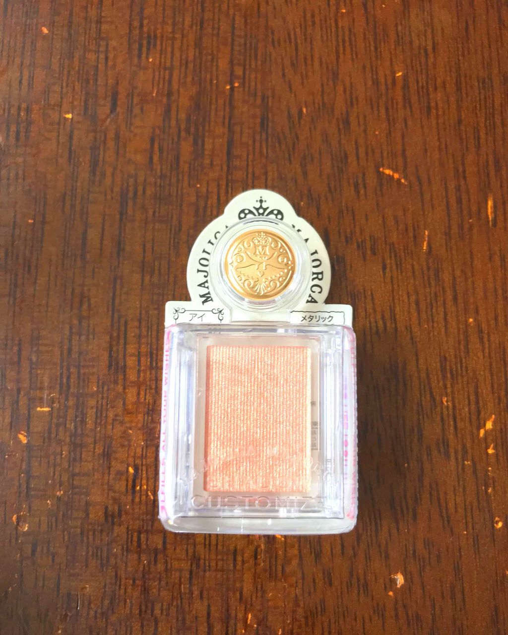 シャドーカスタマイズ/MAJOLICA MAJORCA/単色アイシャドウを使ったクチコミ(1枚目)