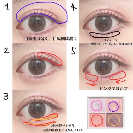 シルキースフレアイズ/キャンメイク/アイシャドウパレットを使ったクチコミ(3枚目)