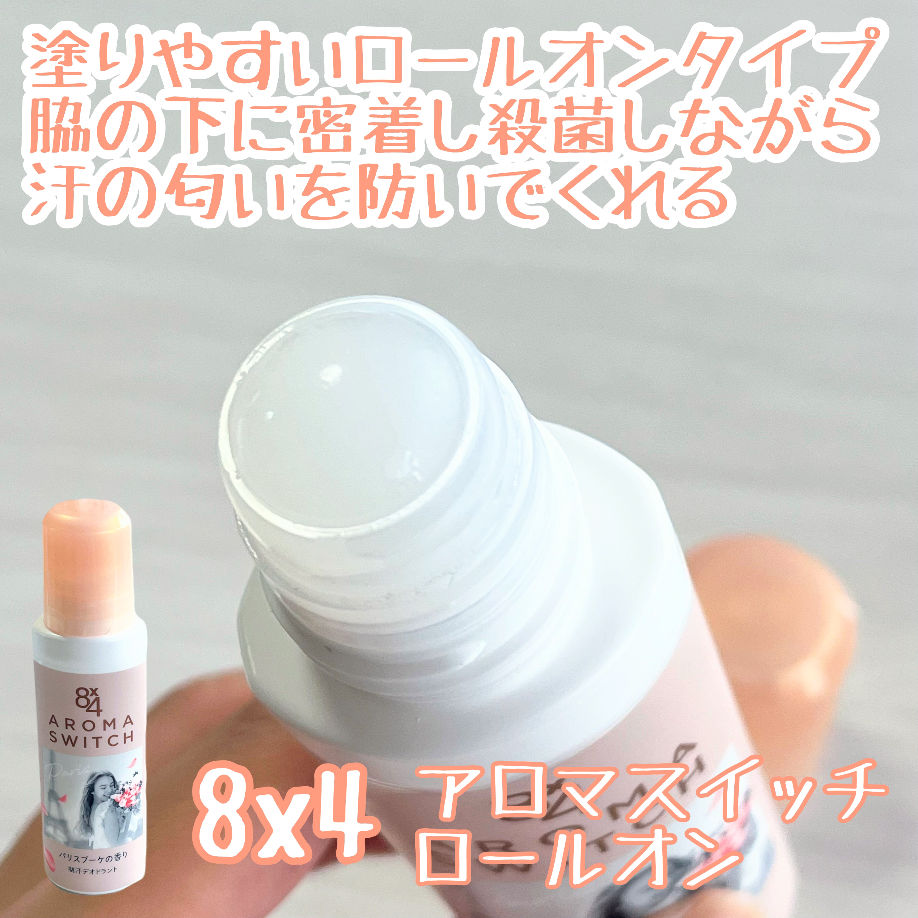 冷シート 無香性/ビオレ/ボディシートを使ったクチコミ（3枚目）