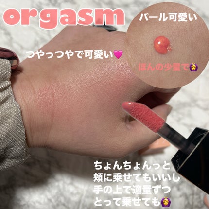 アフターグロー リキッドブラッシュ/NARS/リキッドチークを使ったクチコミ(2枚目)