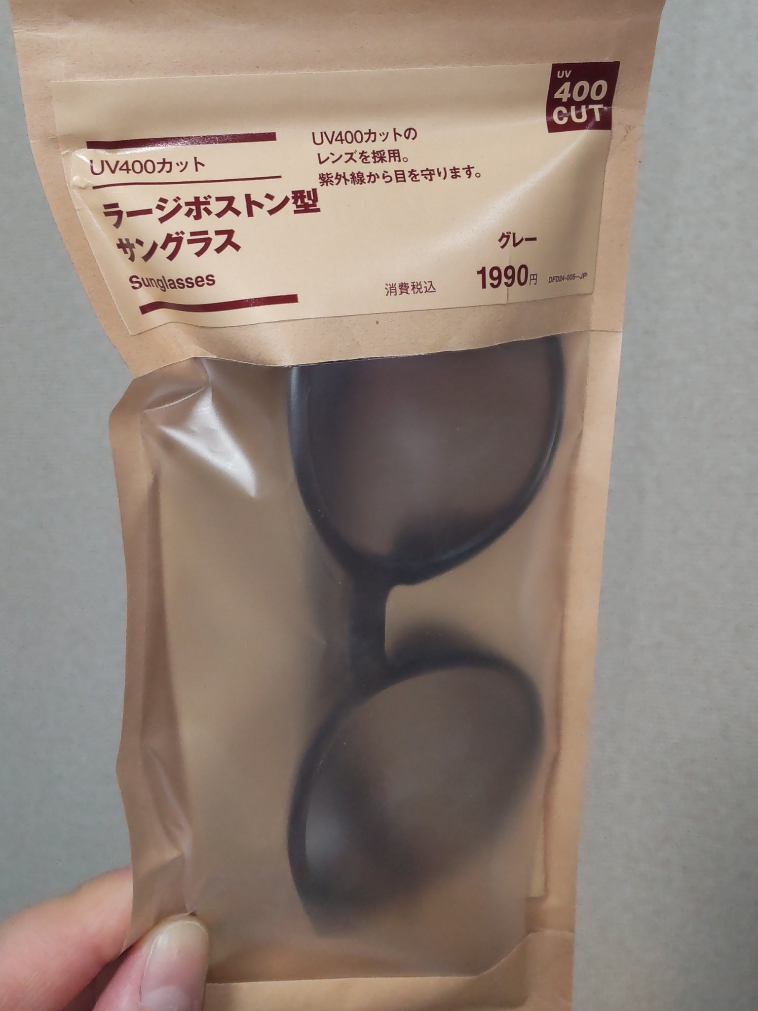 UV400カット　ラージボストン型サングラス　/無印良品/その他を使ったクチコミ（2枚目）