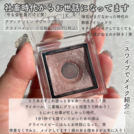 フーミー アイブロウパウダー/WHOMEE/パウダーアイブロウを使ったクチコミ(5枚目)