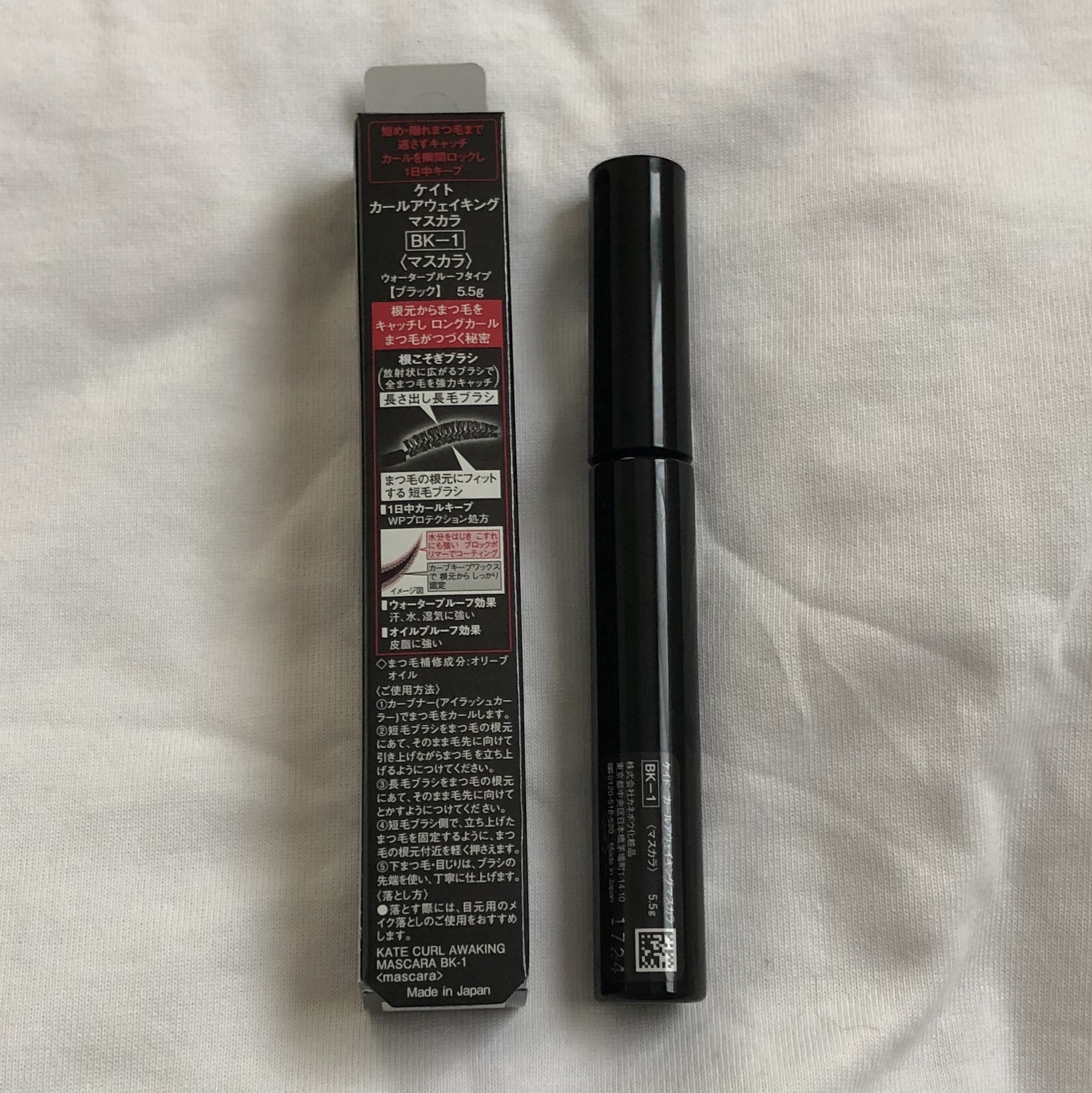 ケイト カールアウェイキングマスカラ BK-1 ブラック/KATE/マスカラを使ったクチコミ（2枚目）