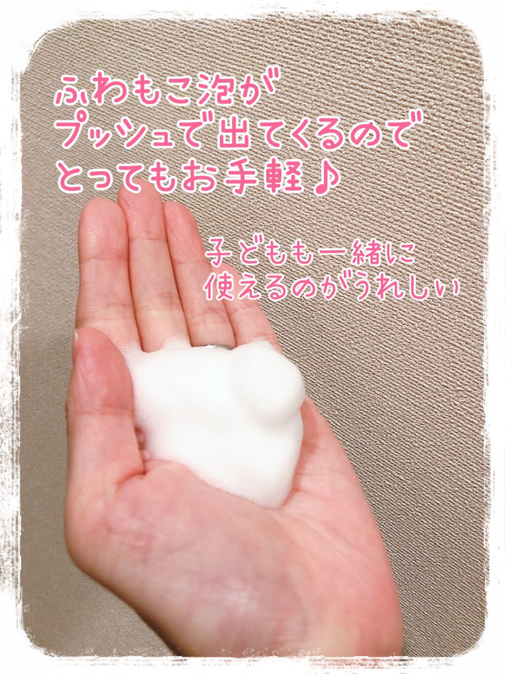 ザマイルド/メリット/市販シャンプーを使ったクチコミ（2枚目）