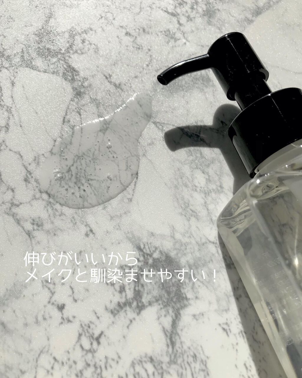 オイルクレンジング オールデイリセット/ADDICTION/オイルクレンジングを使ったクチコミ(3枚目)