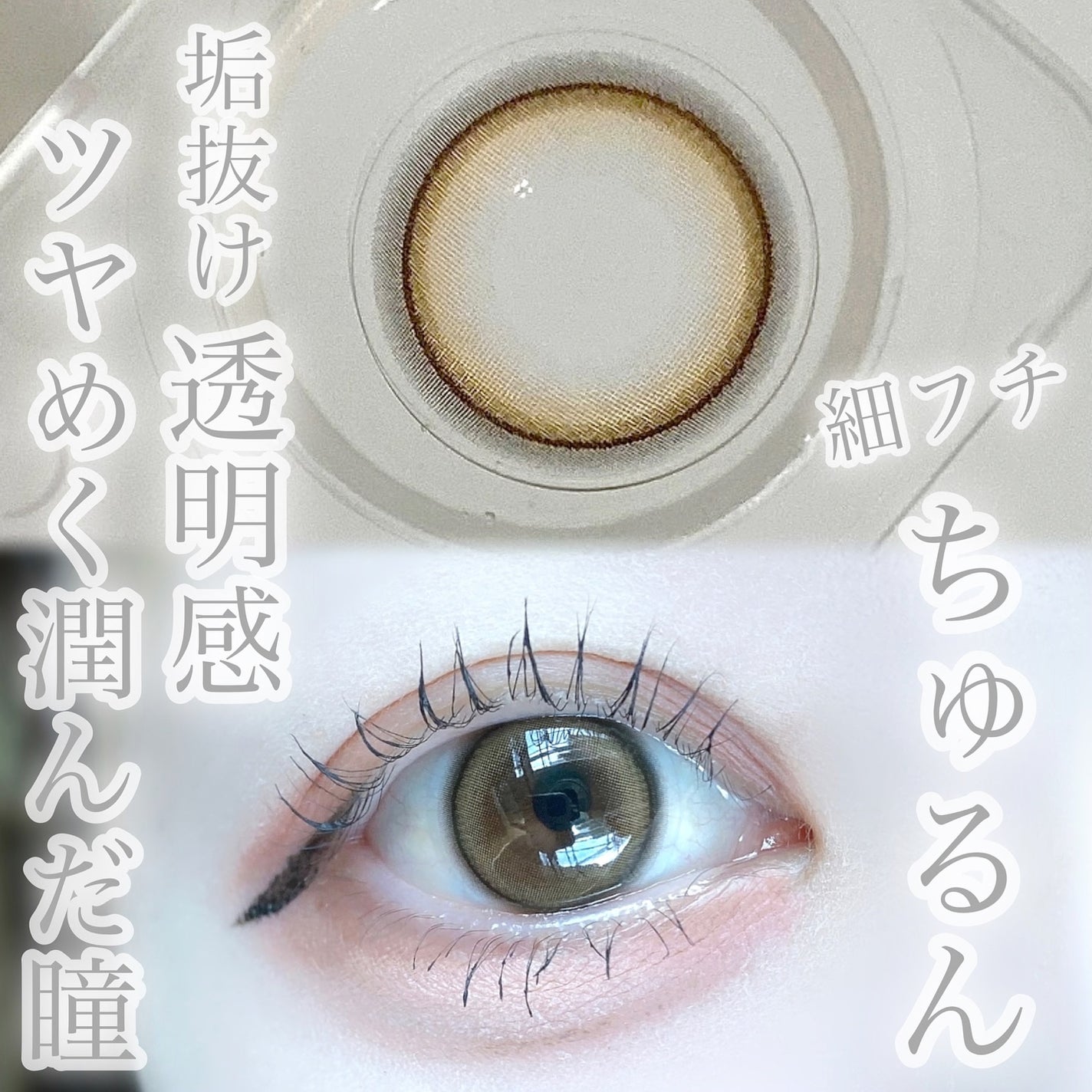 びゃっこまる on LIPS 「こっっっれはモテすぎじゃない??ザ・かわいいって感じの、学年1..」(4枚目)