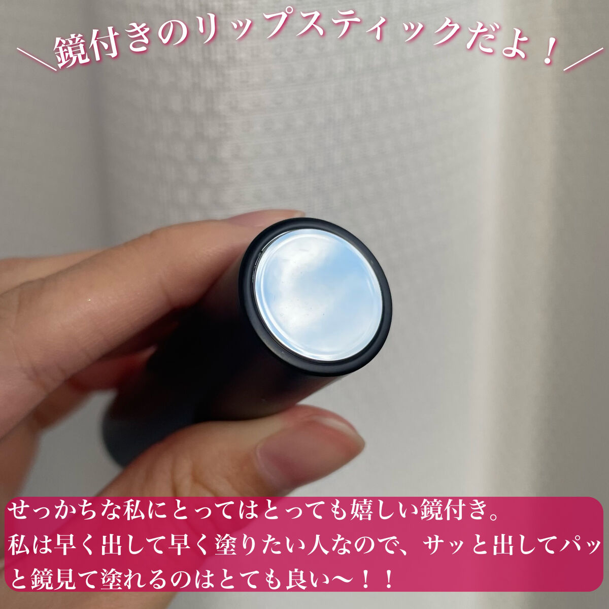 ラスティング フィニッシュ オイルモイスト ティント C/リンメル ロンドン/リップティントを使ったクチコミ（3枚目）