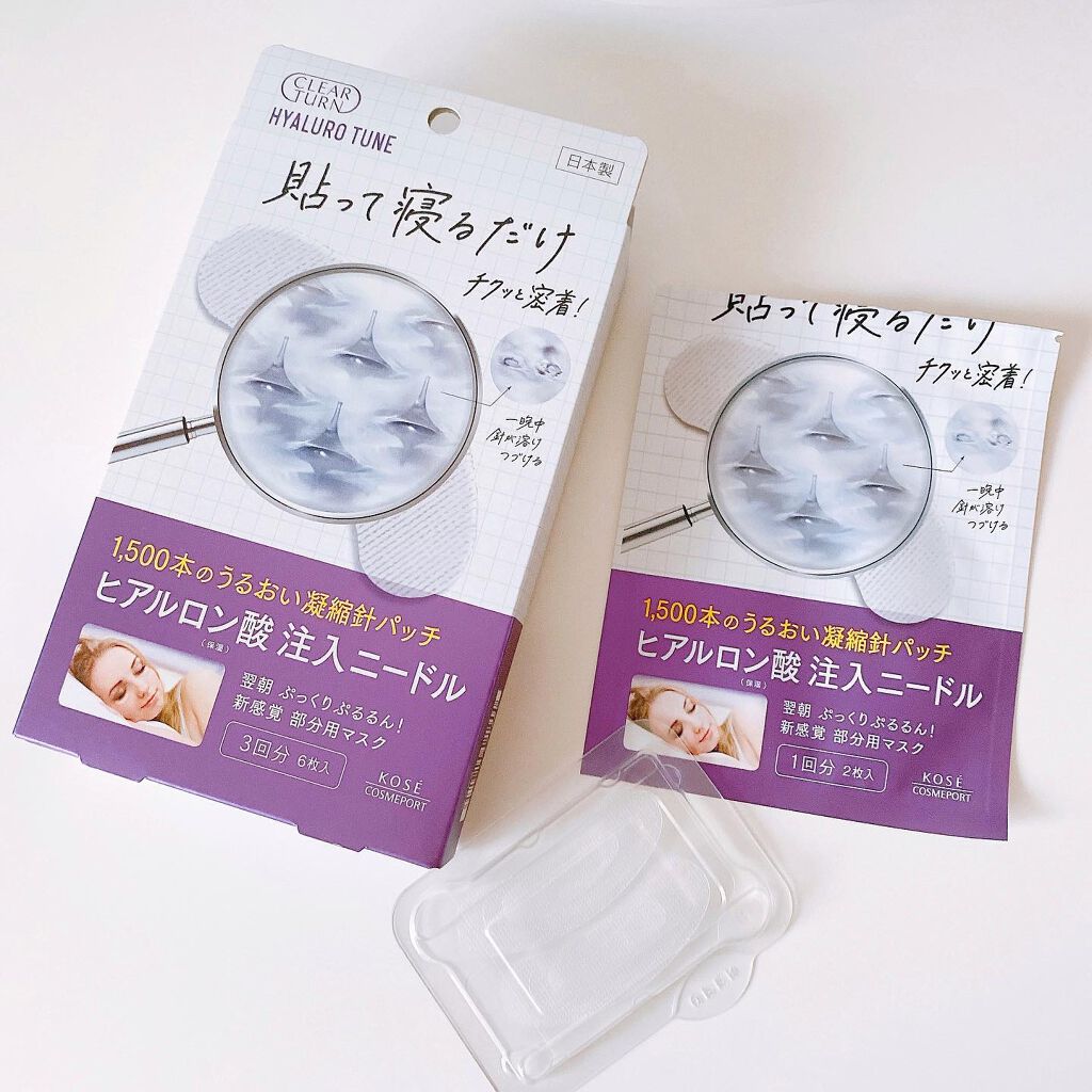クリアターン ヒアロチューン マイクロパッチ 1500 3回分/クリアターン/シートマスク・パックを使ったクチコミ（2枚目）
