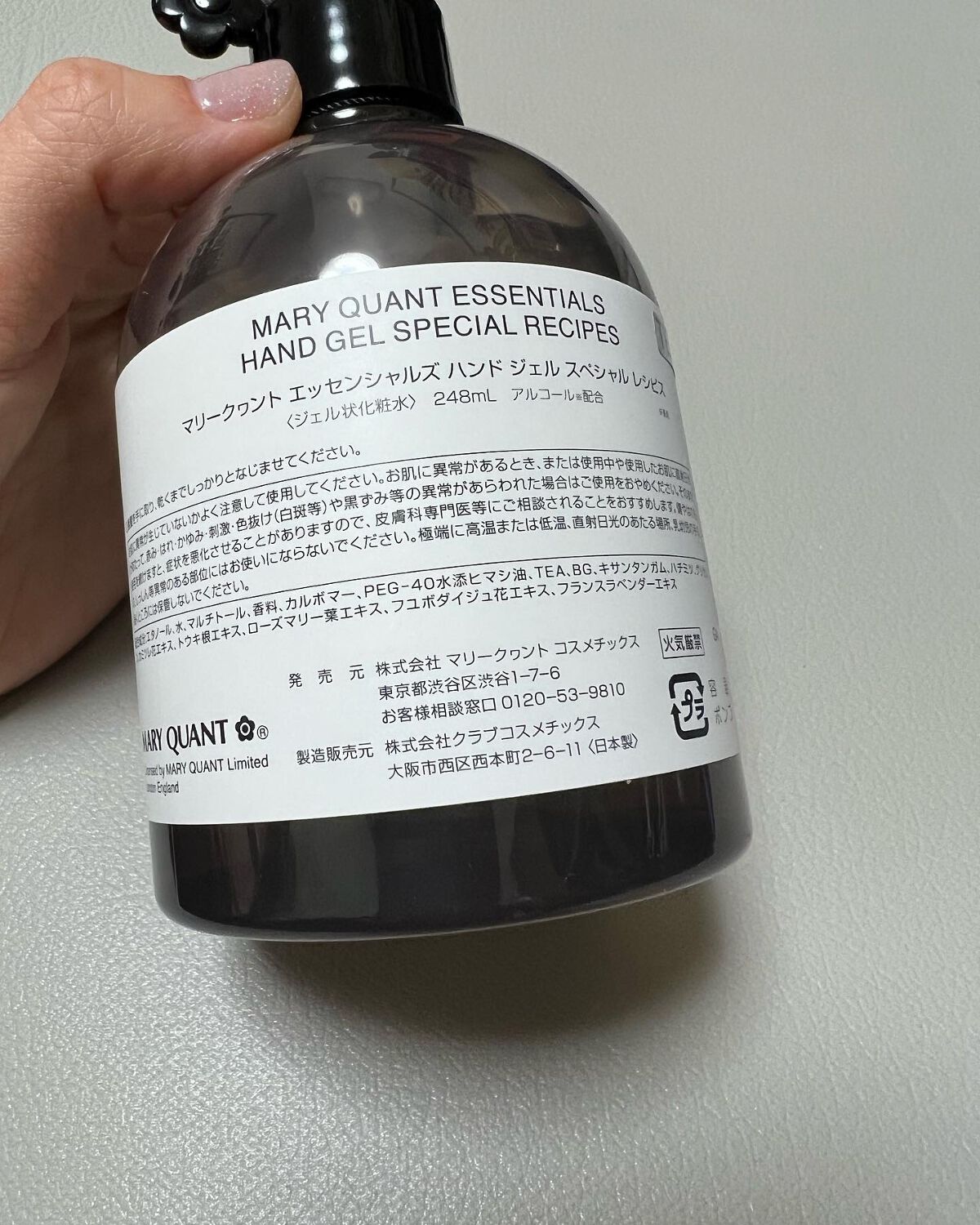 ayayan_yan on LIPS 「マリークヮントエッセンシャルズハンドジェル スペシャル レシピ..」(3枚目)