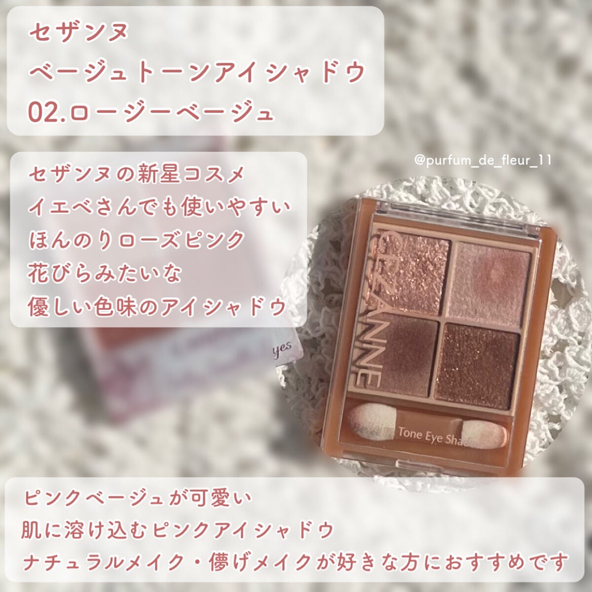 シルキースフレアイズ/キャンメイク/アイシャドウパレットを使ったクチコミ(4枚目)