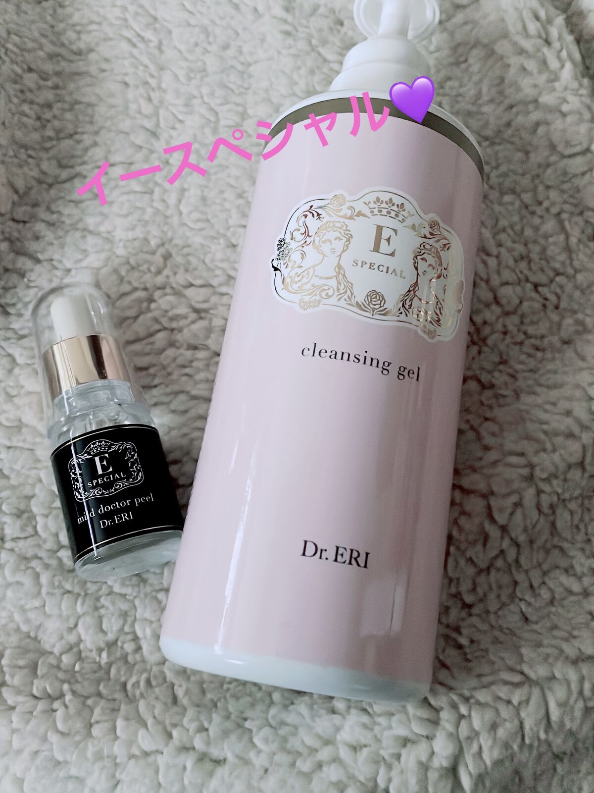 イースペシャルスキンクリアセラム ＜マイルドドクターピール＞角質