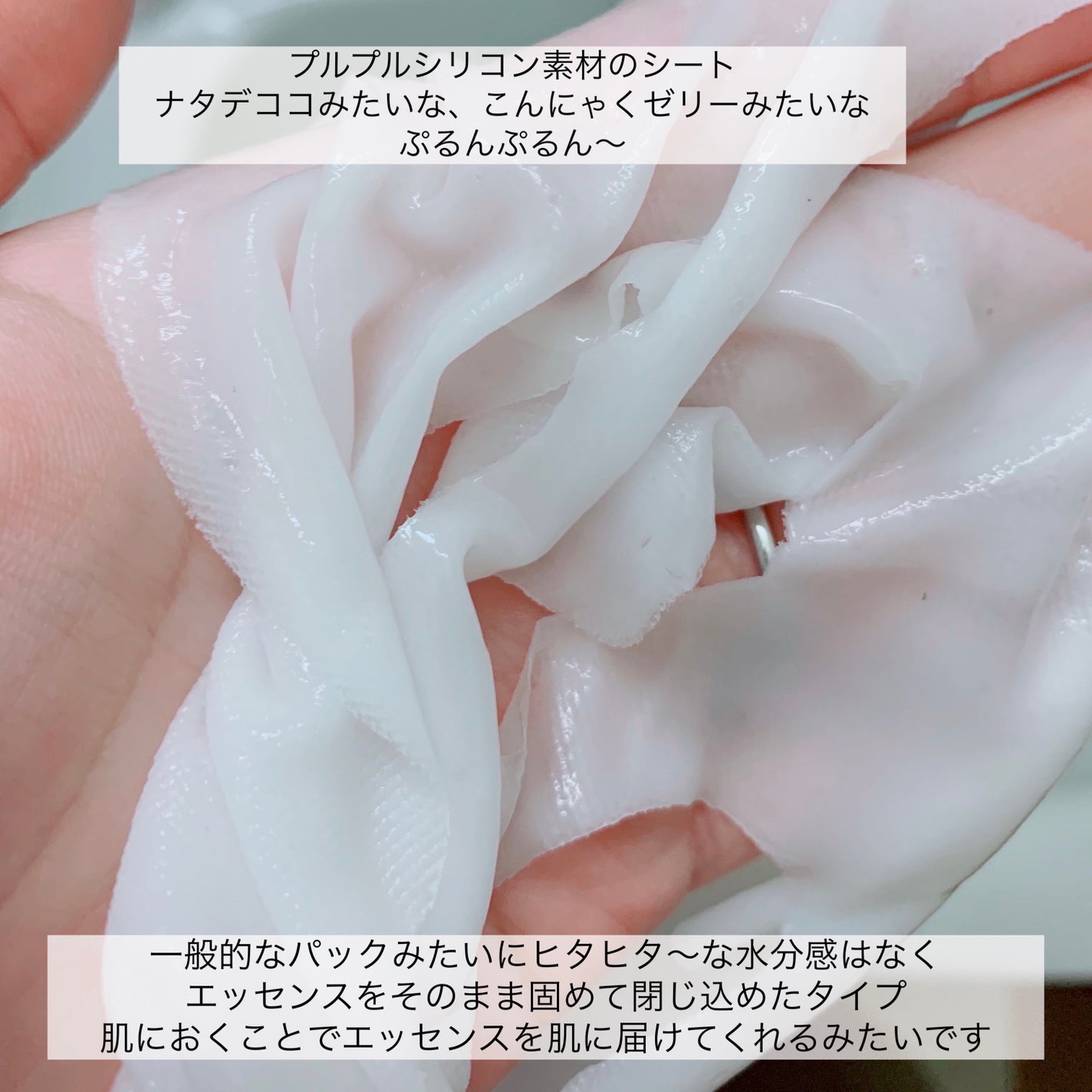 プロバイオダーム™リフティングT3コラーゲンゲルマスク/BIOHEAL BOH/シートマスク・パックを使ったクチコミ(3枚目)