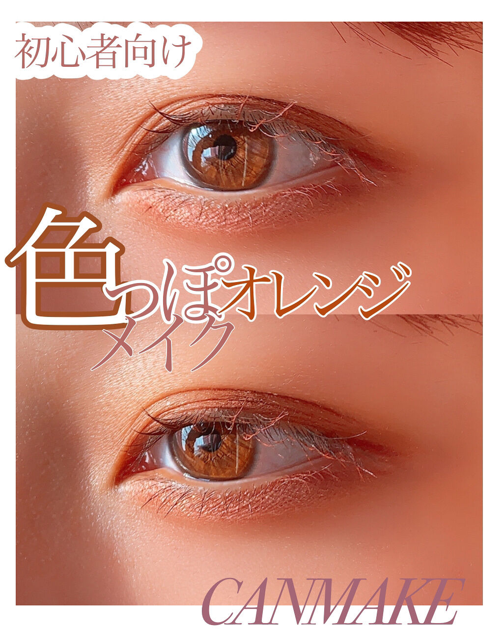 ロング＆カールマスカラ アドバンストフィルム/ヒロインメイク/マスカラを使ったクチコミ（1枚目）