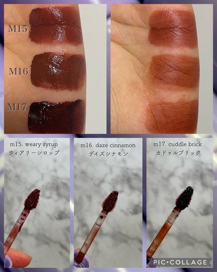 ドリーミーレイトナイト メロウティント/MERZY/リップティントを使ったクチコミ(5枚目)