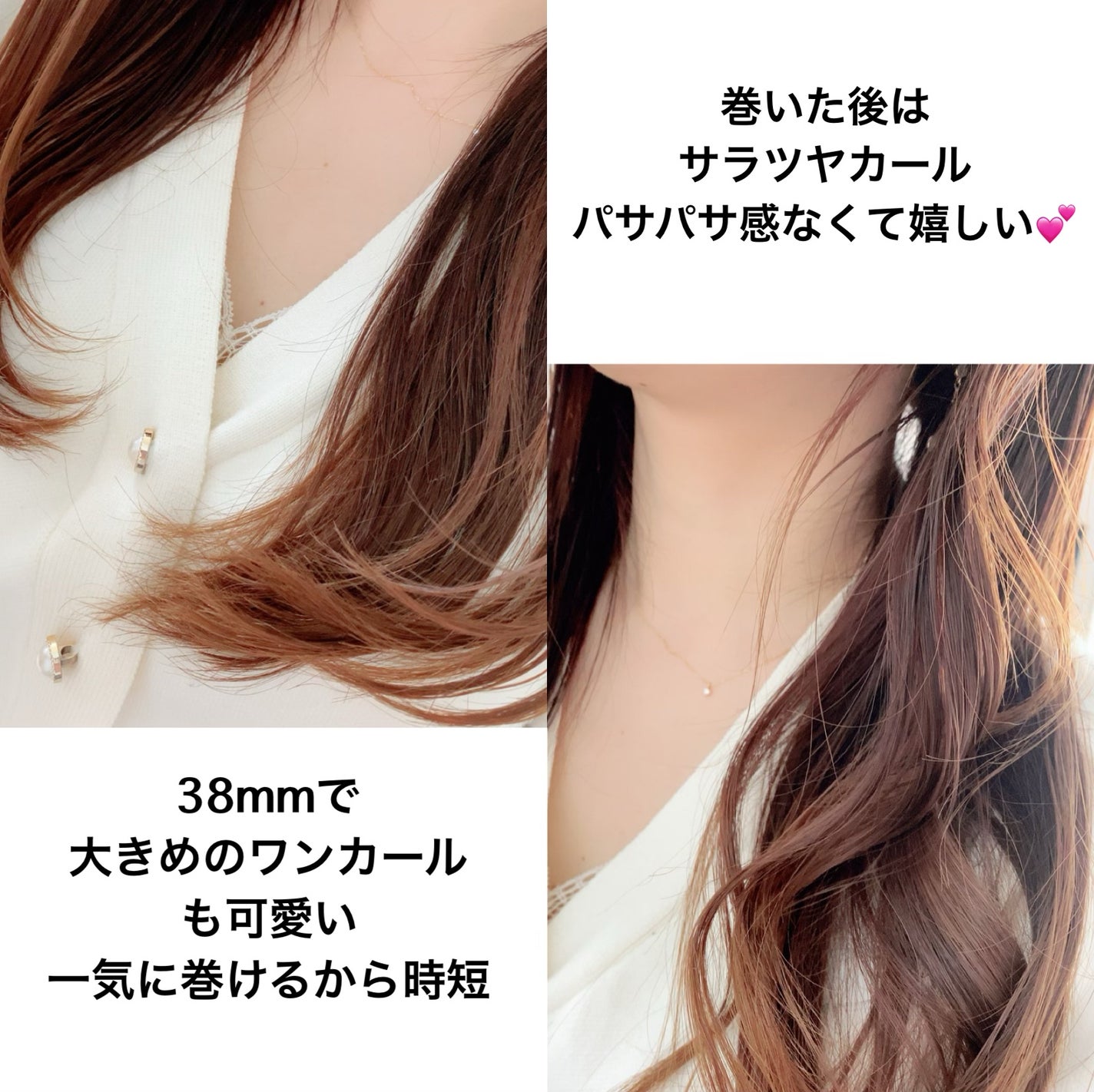 カールアイロン/ルピリーナ/カールアイロンを使ったクチコミ(4枚目)