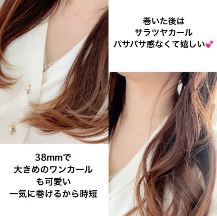 カールアイロン/ルピリーナ/カールアイロンを使ったクチコミ(4枚目)