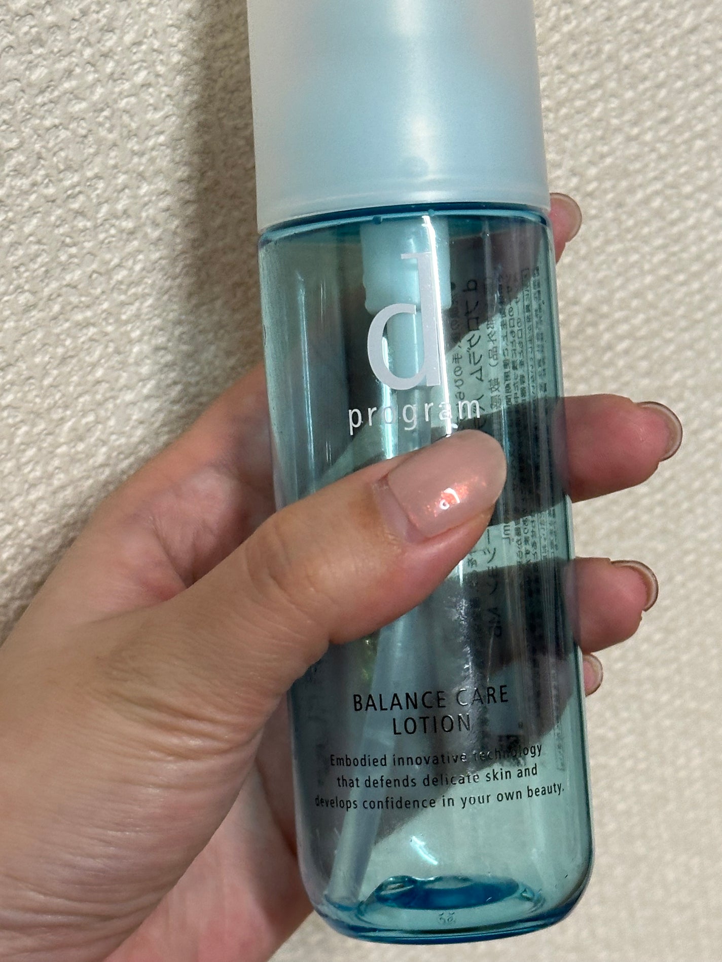 バランスケア ローション MB/d プログラム/化粧水を使ったクチコミ(1枚目)