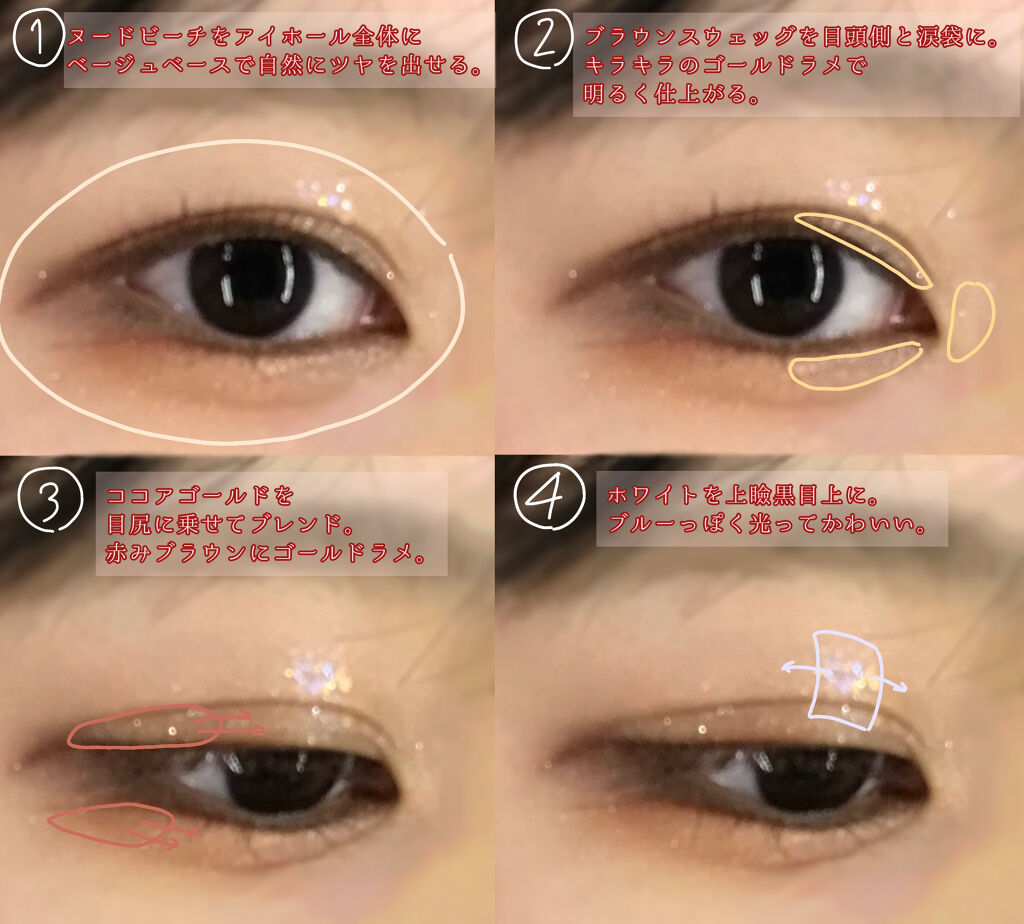 ロングステイ シャープジェルライナー/ヒロインメイク/ジェルアイライナーを使ったクチコミ（3枚目）