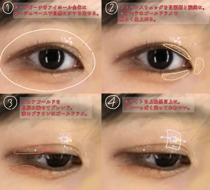 MERZY ザ ファースト ジェルアイライナーのクチコミ「冬にぴったりなあったか☕️ #赤みブラウン メイク
ふかふかの #テディベア カラー🧸🤎
.....」(3枚目)