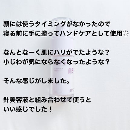 を使ったクチコミ(2枚目)