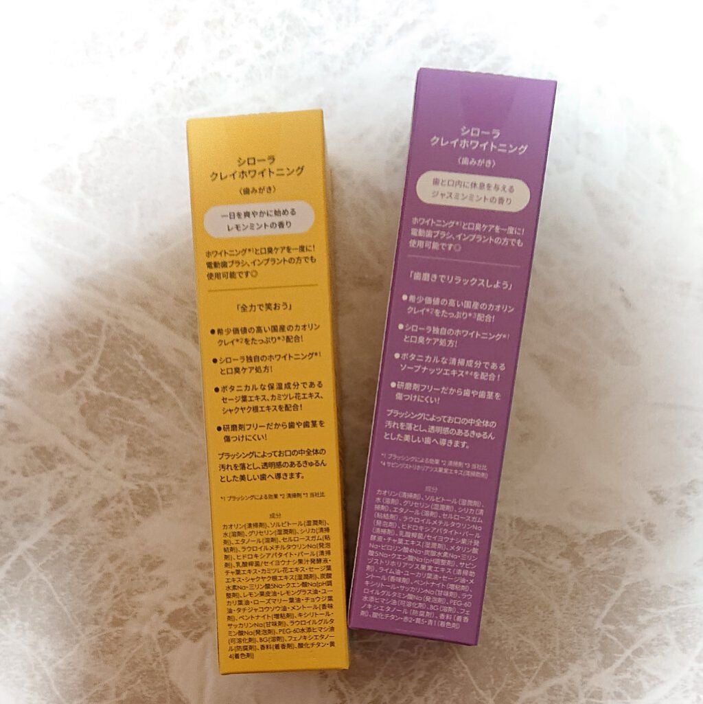 シローラクレイホワイトニング/Shirora/歯磨き粉を使ったクチコミ(2枚目)