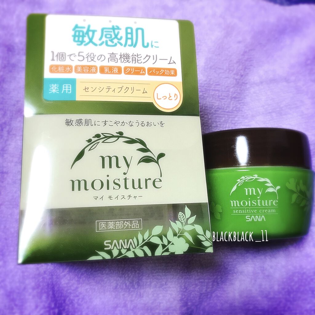 サナ マイモイスチャー 薬用センシティブクリーム / マイモイスチャー