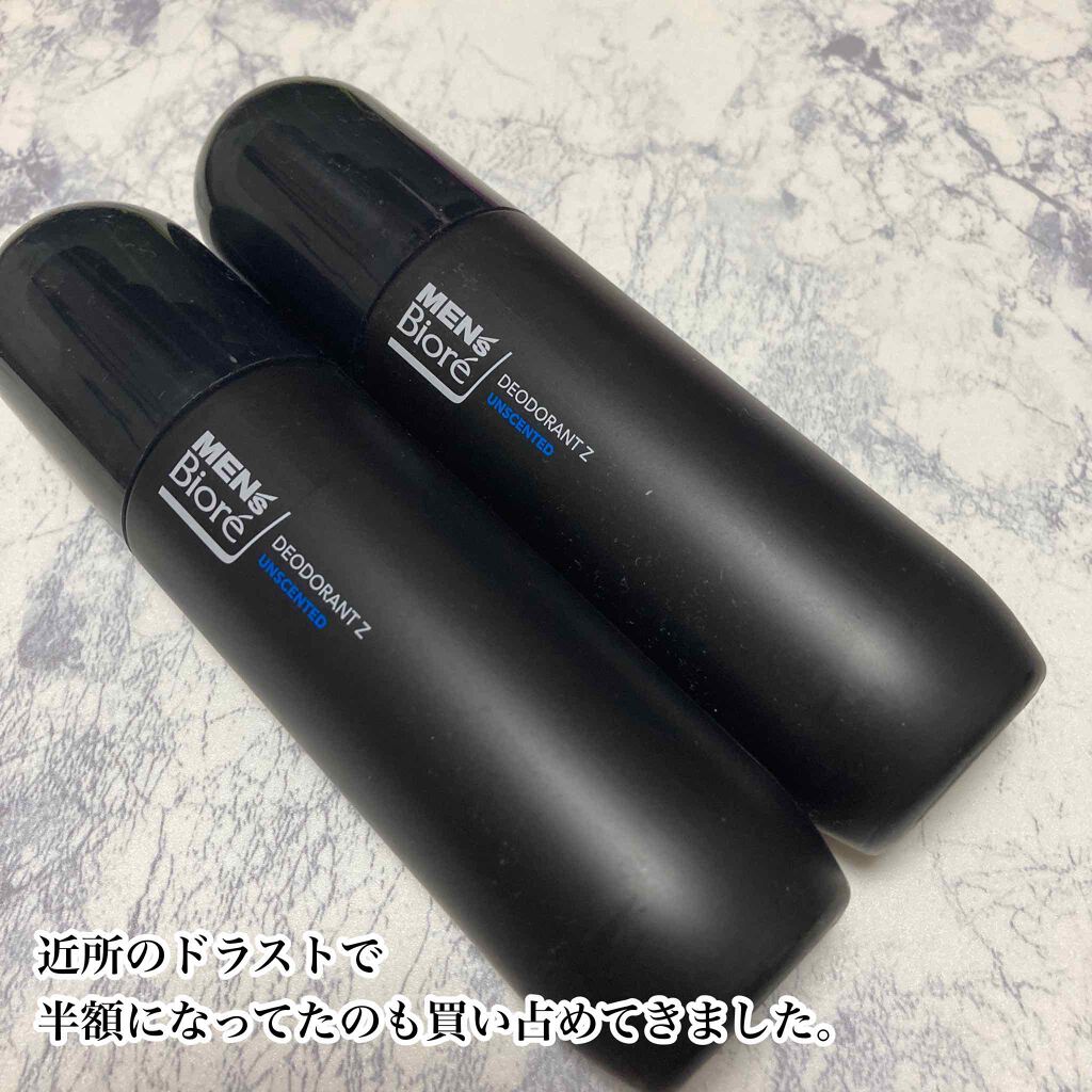 薬用デオドラントZ スプレー/メンズビオレ/デオドラント・制汗剤を使ったクチコミ（3枚目）