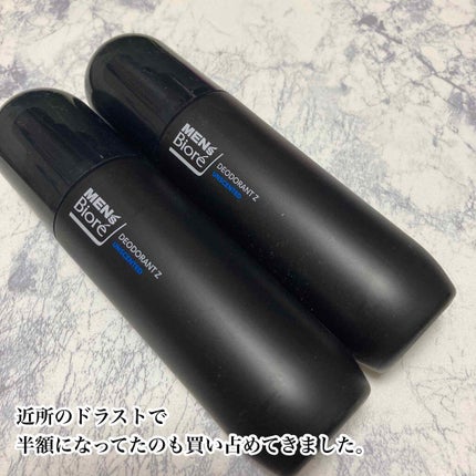 薬用デオドラントZ スプレー/メンズビオレ/デオドラント・制汗剤を使ったクチコミ(3枚目)