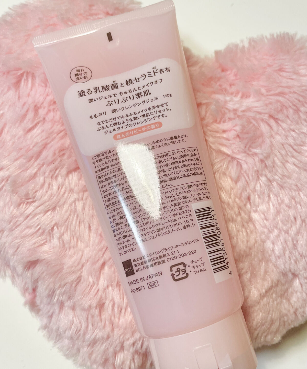 潤いクレンジングジェル/ももぷり/クレンジングジェルを使ったクチコミ（2枚目）