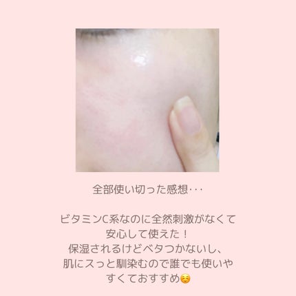 ビタC グリーンティーエンザイム ブライト セラム/innisfree/美容液を使ったクチコミ(4枚目)