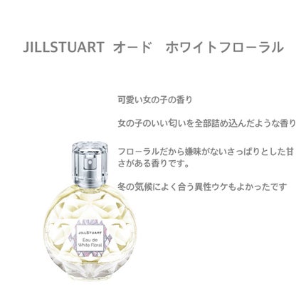 サボン ボディコロン/SHIRO/香水(その他)を使ったクチコミ(8枚目)